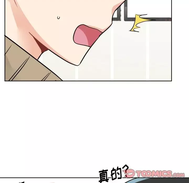 機器娃娃第44話-最終話