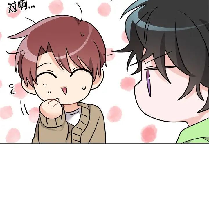 机器娃娃第44话-最终话