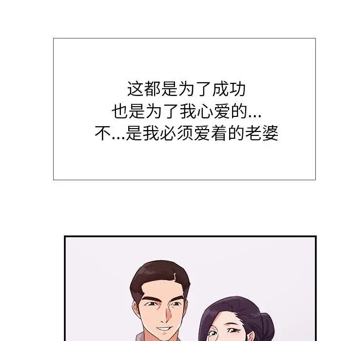 暗恋必有回应第1话