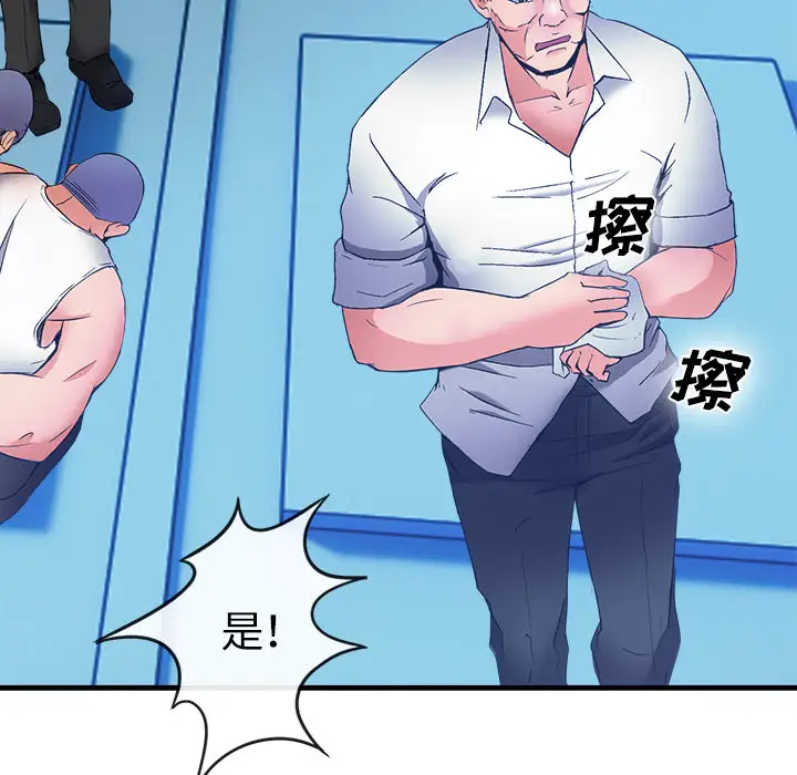 去幸岛第37话