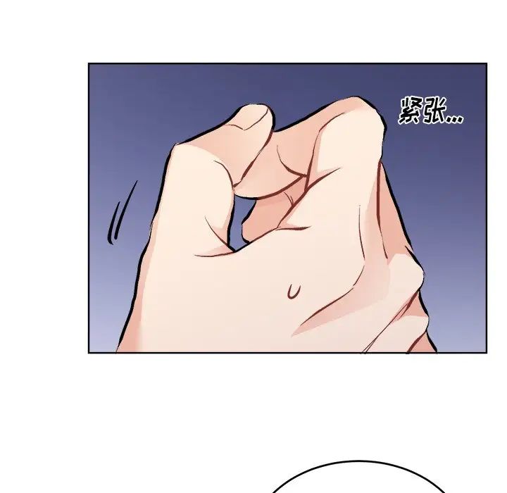 機器娃娃第44話-最終話