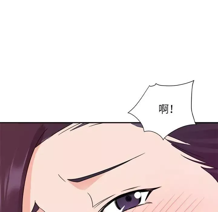 暗戀必有回應第1話
