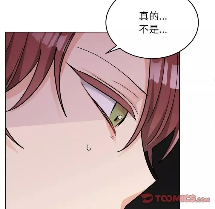 機器娃娃第44話-最終話