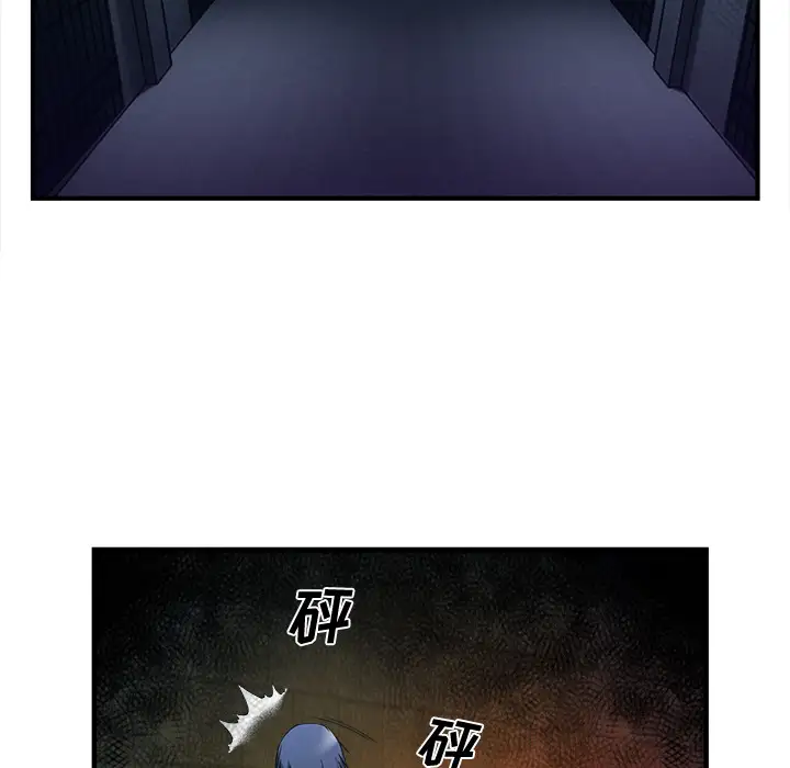 去幸岛第37话