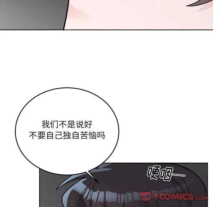 機器娃娃第44話-最終話