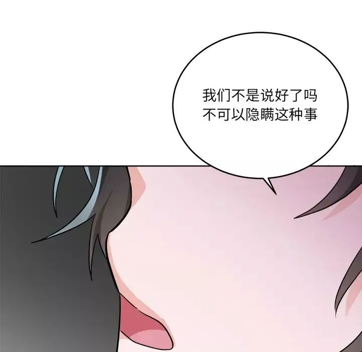 機器娃娃第44話-最終話