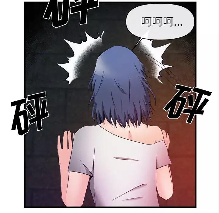 去幸岛-第37话 - 图片 81