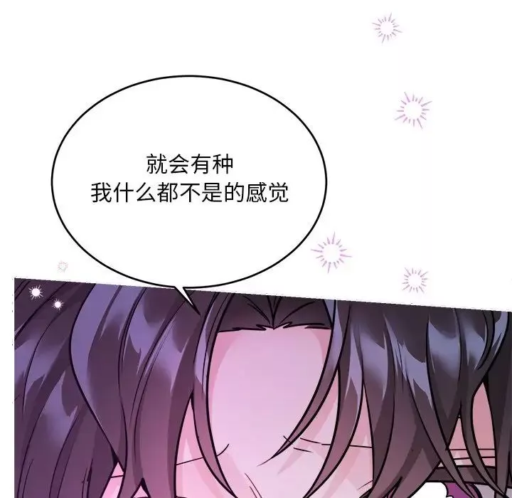 機器娃娃第44話-最終話