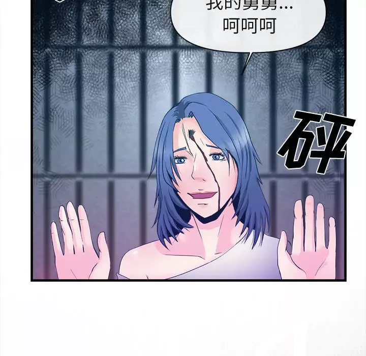 去幸岛第37话