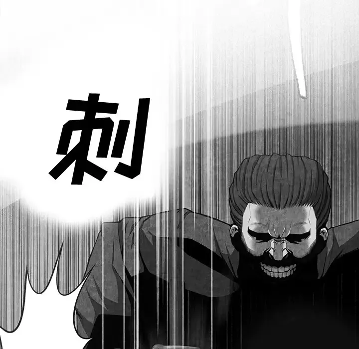 去幸岛-第37话 - 图片 87