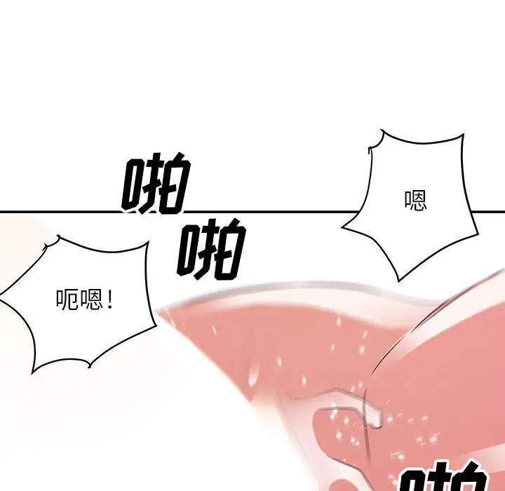 暗戀必有回應第1話