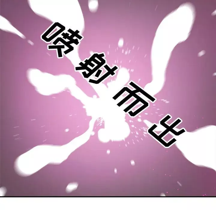 暗戀必有回應第1話