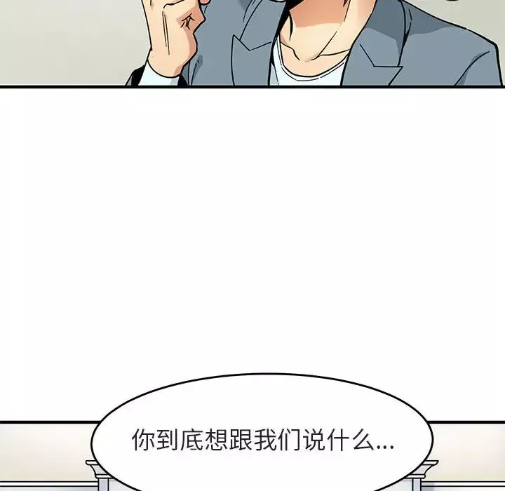 闖入我們家的H先生第1话