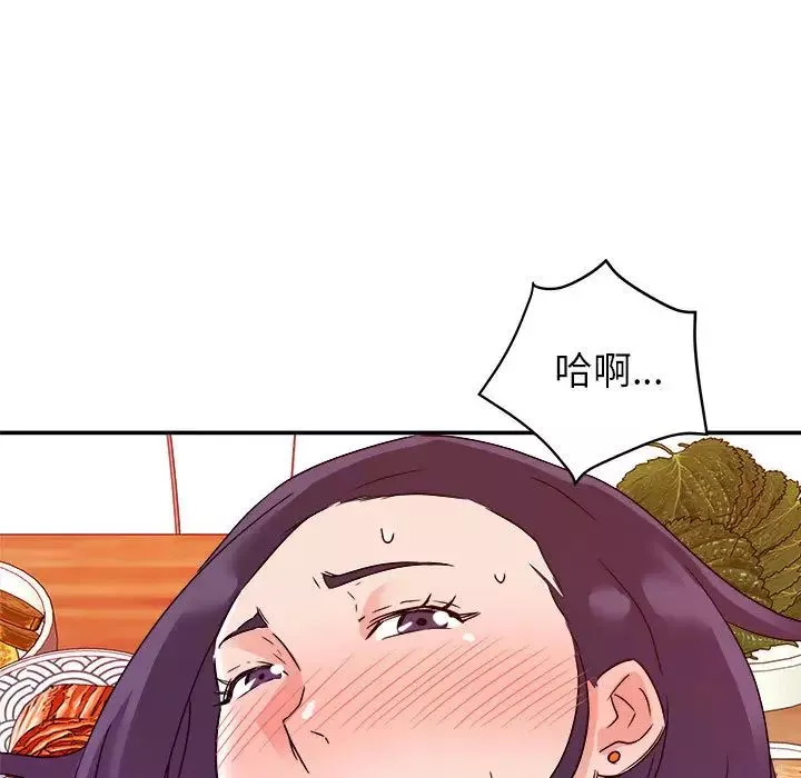 暗恋必有回应-第1话 - 图片 42