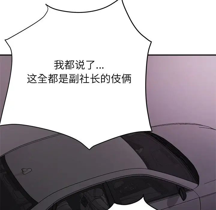 暗恋必有回应第1话