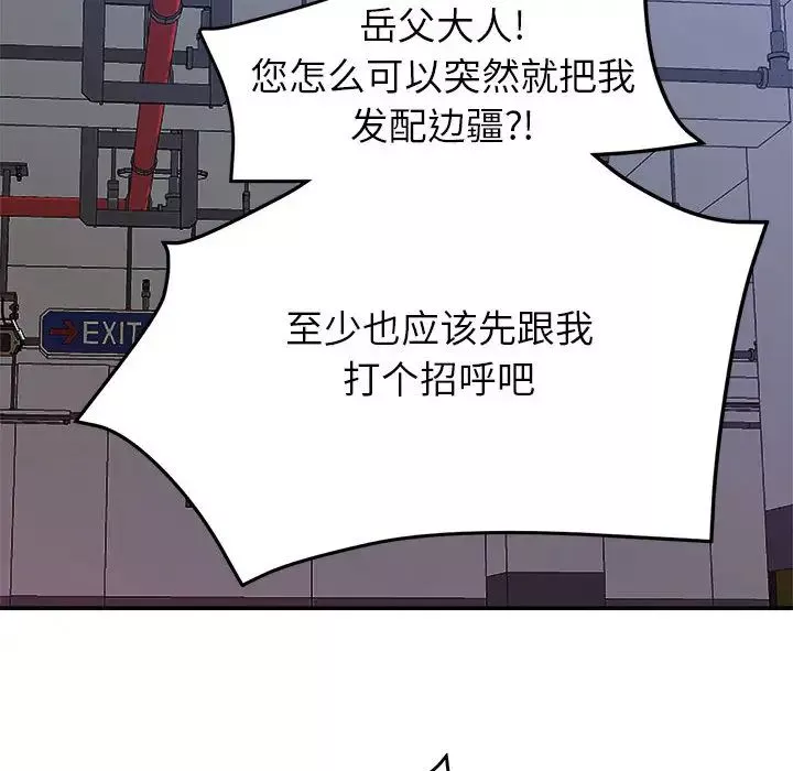 暗戀必有回應第1話
