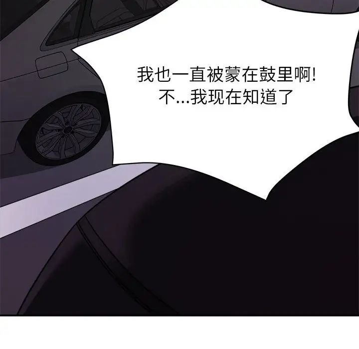 暗恋必有回应第1话