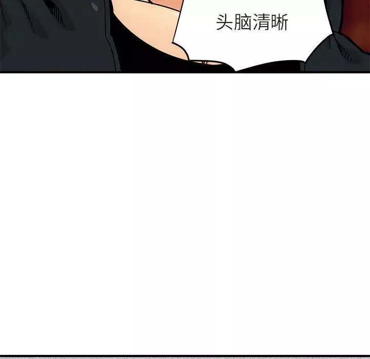 闖入我們家的H先生第1话