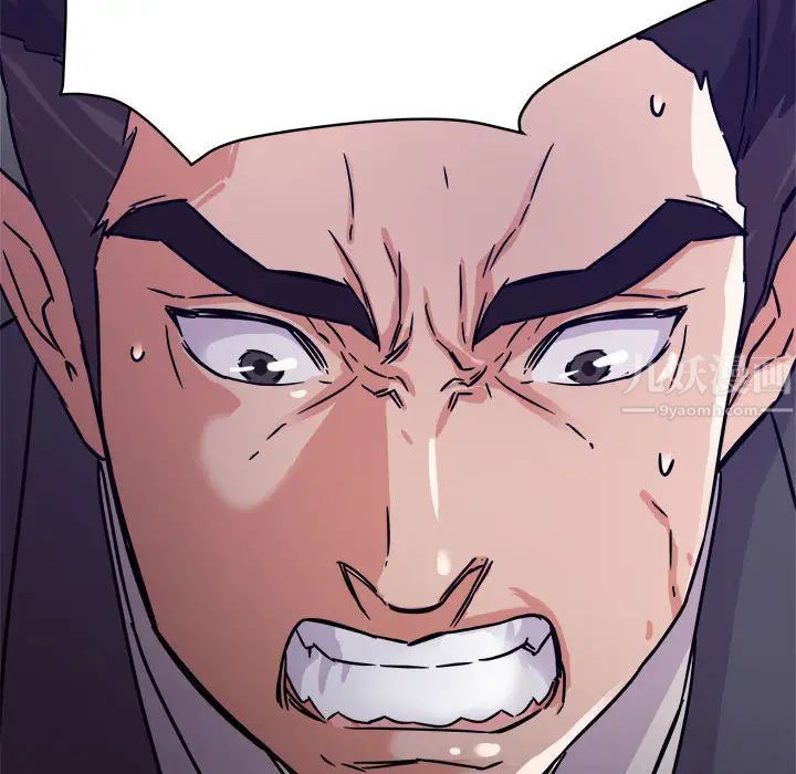 暗戀必有回應第1話