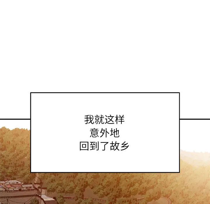 暗恋必有回应第1话