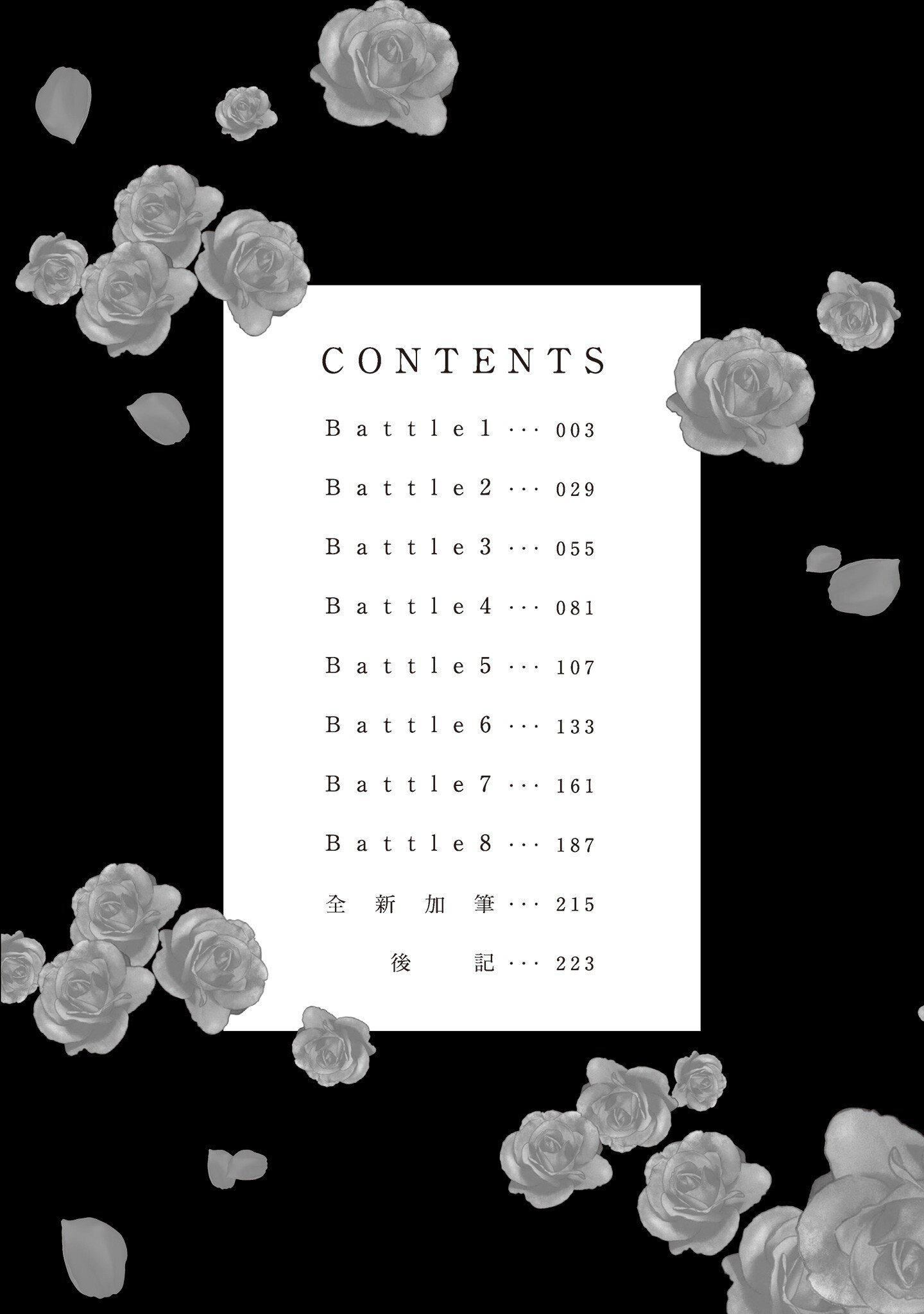 [いいじま凛]Dr.ケダモノとドSな花嫁オレの颜を见ながら啼け[中国翻訳][DL版][いいじま凛]Dr.ケダモノとドSな花嫁オレの颜を见ながら啼け[中国翻訳][DL版]