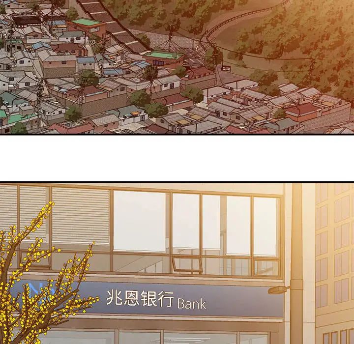 暗恋必有回应第1话