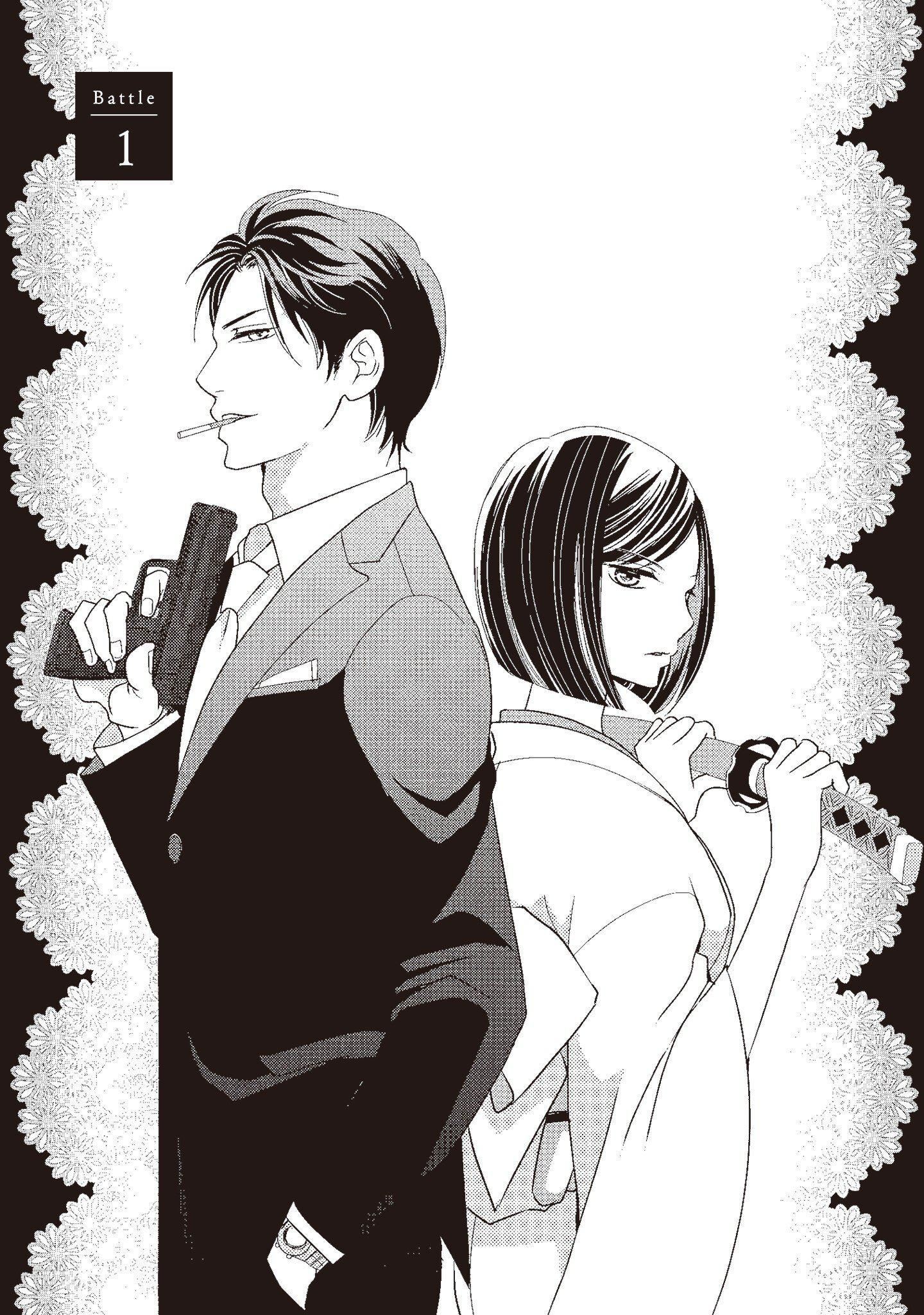 [いいじま凛]Dr.ケダモノとドSな花嫁オレの颜を见ながら啼け[中国翻訳][DL版][いいじま凛]Dr.ケダモノとドSな花嫁オレの颜を见ながら啼け[中国翻訳][DL版]