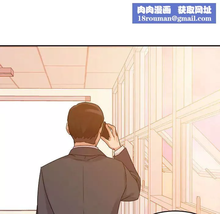 暗戀必有回應第1話