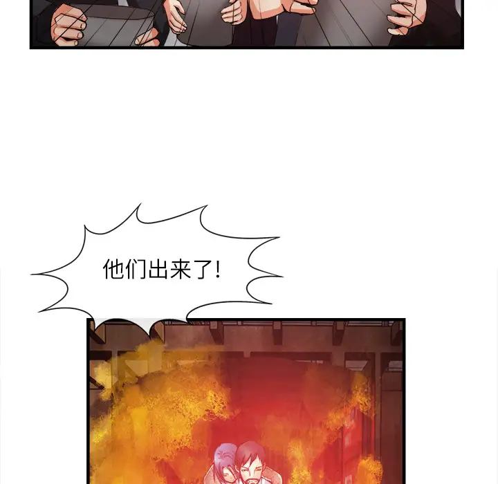 去幸岛第37话
