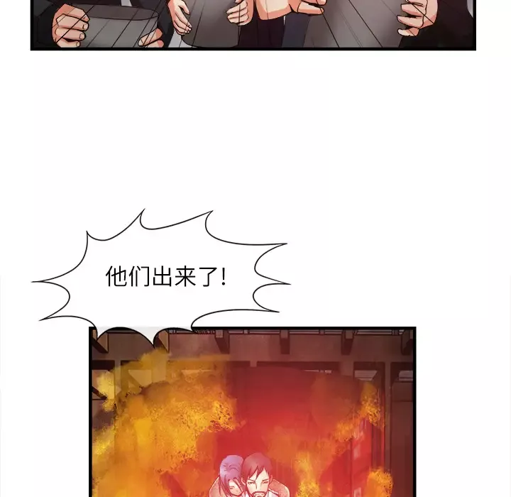 去幸岛第37话