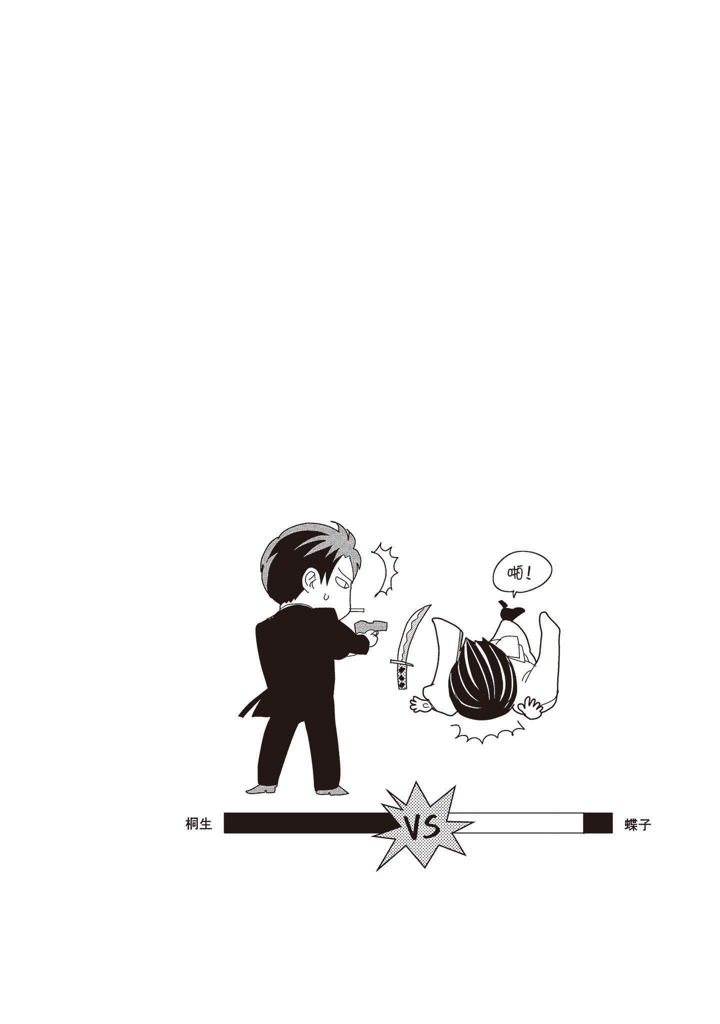 [いいじま凛]Dr.ケダモノとドSな花嫁オレの颜を见ながら啼け[中国翻訳][DL版][いいじま凛]Dr.ケダモノとドSな花嫁オレの颜を见ながら啼け[中国翻訳][DL版]