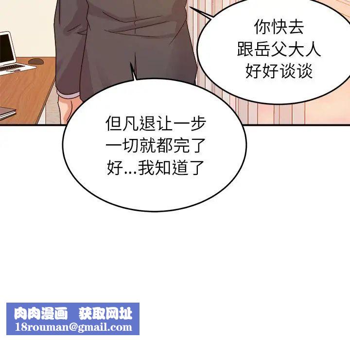 暗恋必有回应第1话