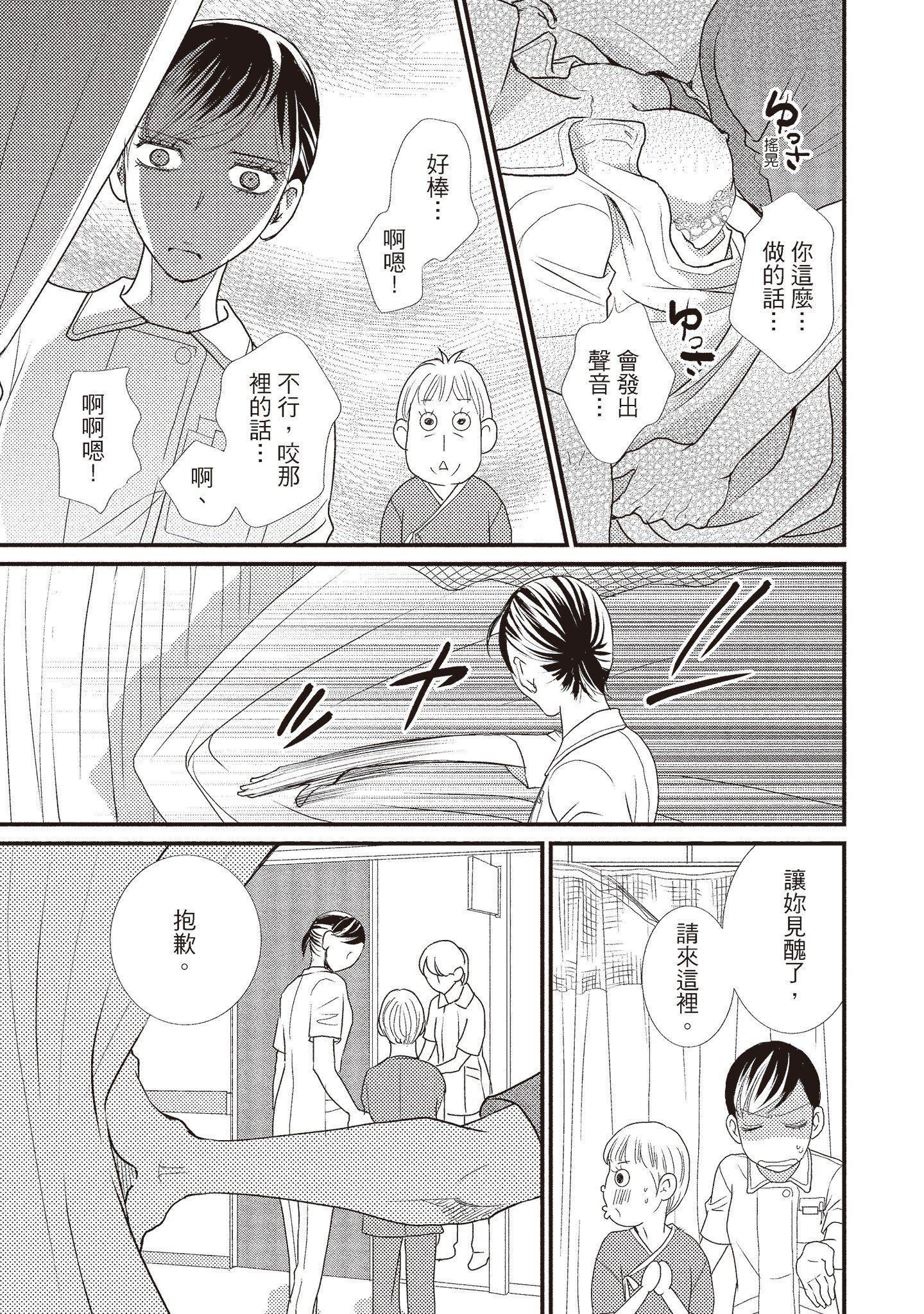 [いいじま凛]Dr.ケダモノとドSな花嫁オレの颜を见ながら啼け[中国翻訳][DL版][いいじま凛]Dr.ケダモノとドSな花嫁オレの颜を见ながら啼け[中国翻訳][DL版]