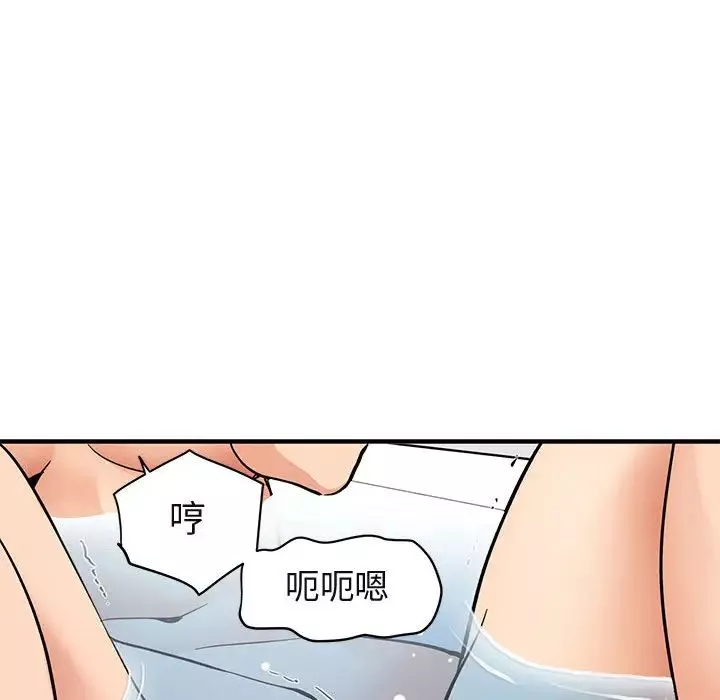 闖入我們家的H先生第1话