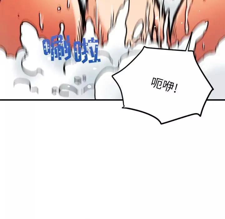 闯入我们家的H先生-第1话 - 图片 56