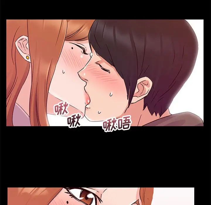 暗恋必有回应第1话