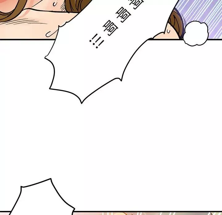闯入我们家的H先生-第1话 - 图片 58