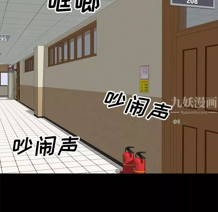 暗戀必有回應第1話