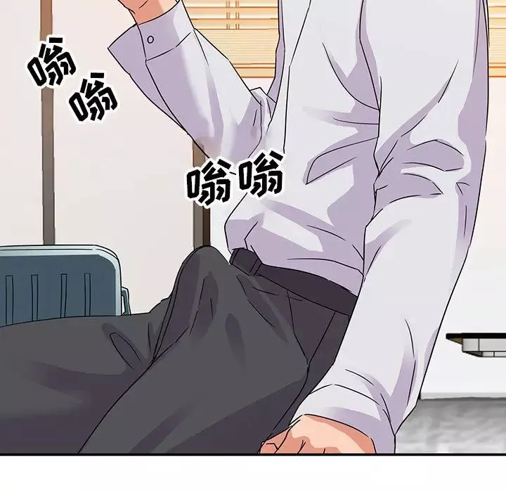 暗恋必有回应-第1话 - 图片 107