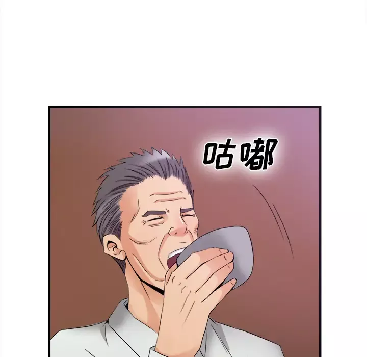 去幸岛第38话