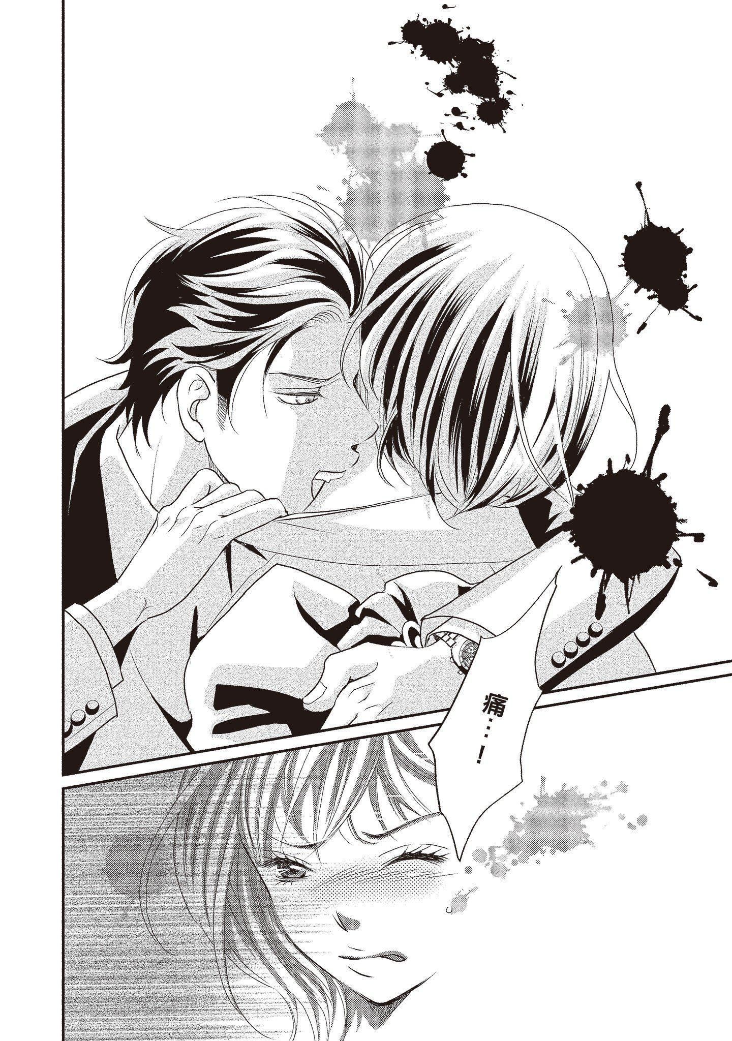 [いいじま凜]Dr.ケダモノとドSな花嫁オレの顔を見ながら啼け[中國翻訳][DL版][いいじま凜]Dr.ケダモノとドSな花嫁オレの顔を見ながら啼け[中國翻訳][DL版]