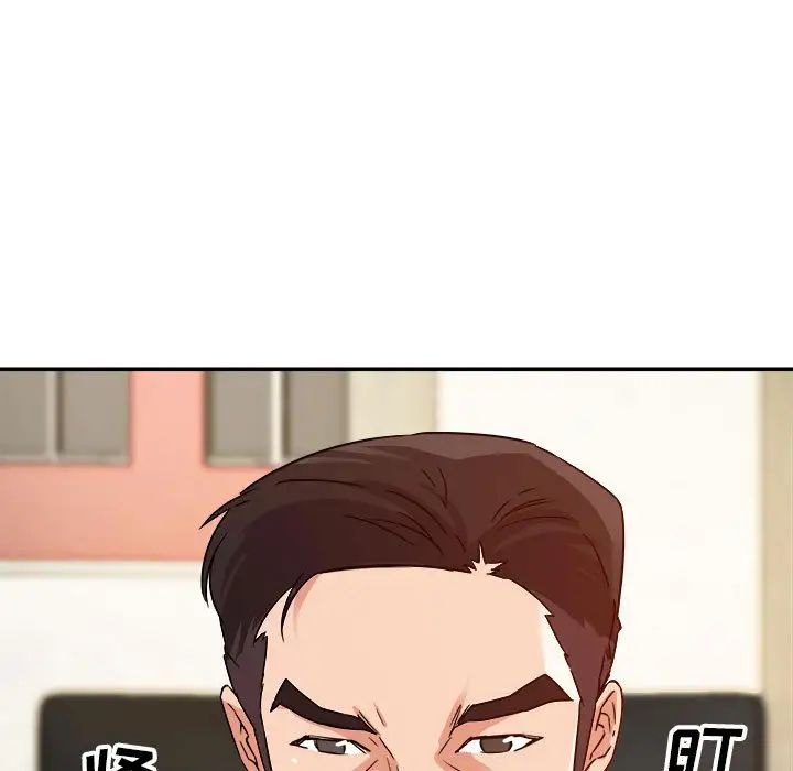 暗恋必有回应第1话