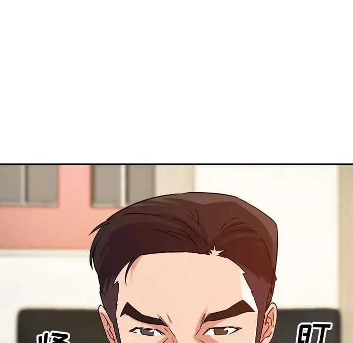 暗戀必有回應第1話