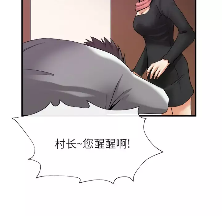 去幸岛第38话