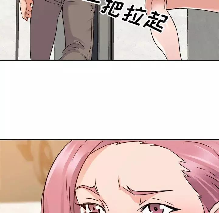 暗戀必有回應第1話
