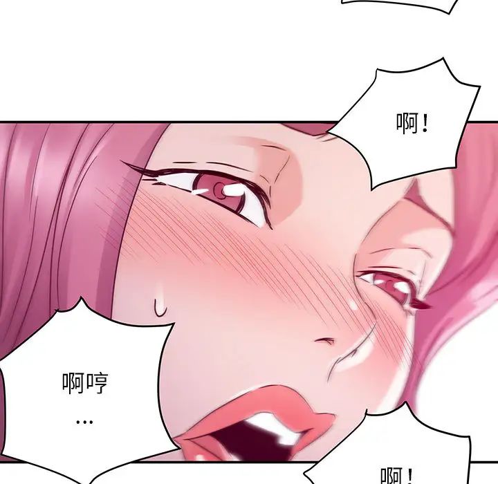 暗恋必有回应第1话