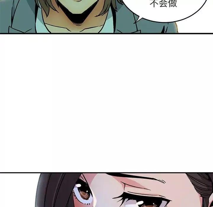 闖入我們家的H先生第1话