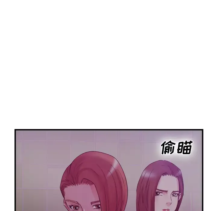 去幸岛-第38话 - 图片 34