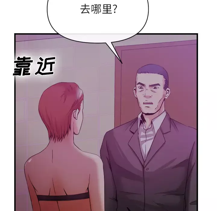 去幸岛第38话