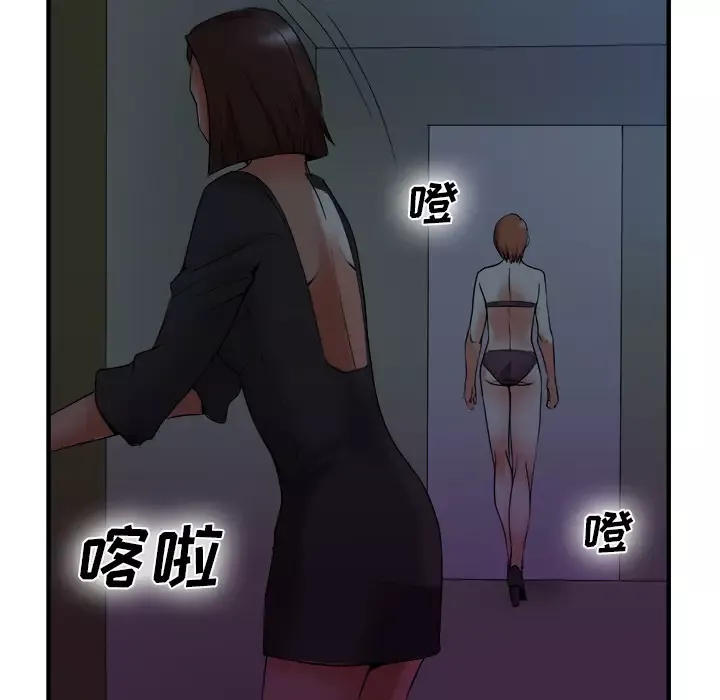 去幸岛-第38话 - 图片 40